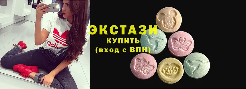 Ecstasy mix Всеволожск