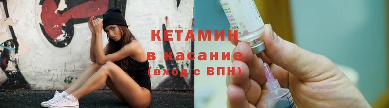 где можно купить   kraken tor  Кетамин ketamine  Всеволожск 