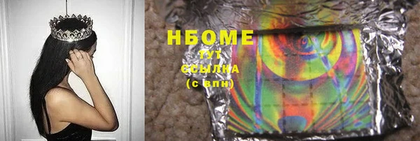 MDMA Premium VHQ Белоозёрский