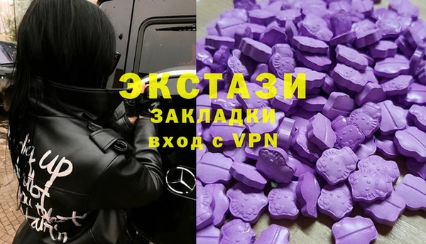 MDMA Premium VHQ Белоозёрский