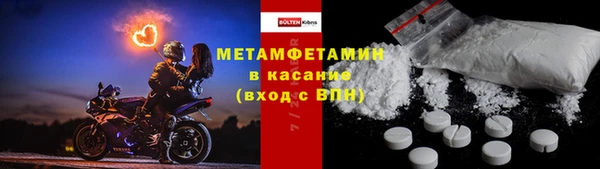 MDMA Premium VHQ Белоозёрский