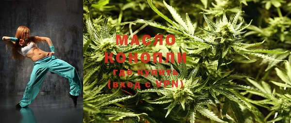 MDMA Premium VHQ Белоозёрский