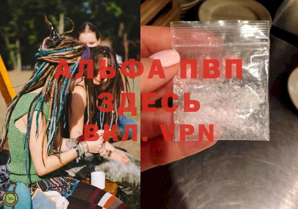 MDMA Premium VHQ Белоозёрский